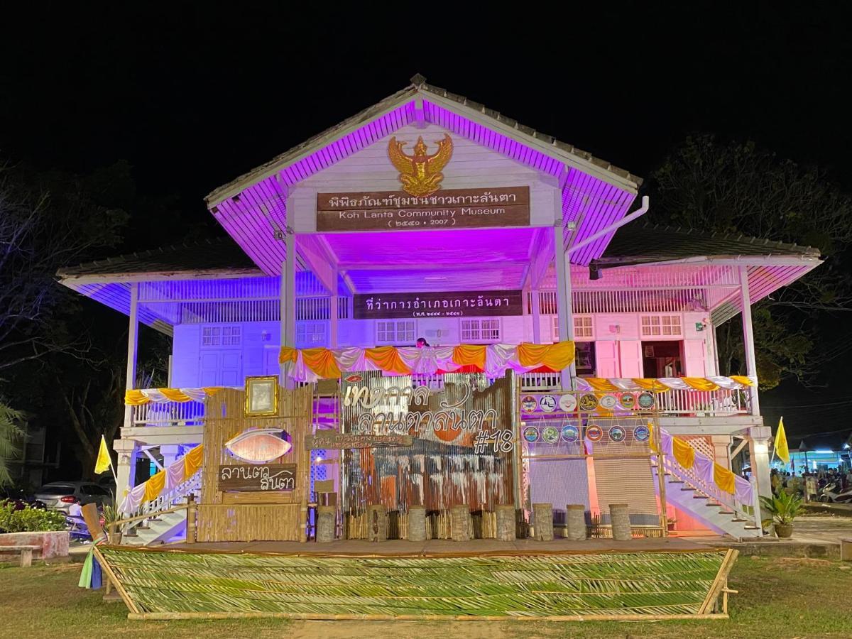 Ko Lanta Malee Sirin Old Town酒店 外观 照片